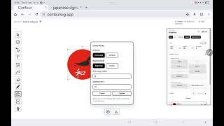 Famous Contour SVG - Linear Array Tool Profile