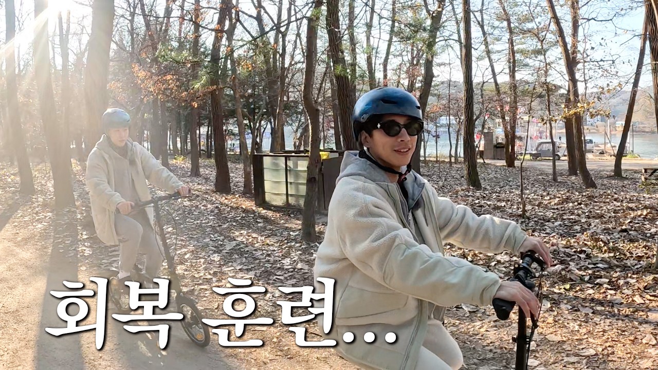 쇼트트랙 선수는 회복훈련을 어떻게 할까? | 미윤새 ep.04