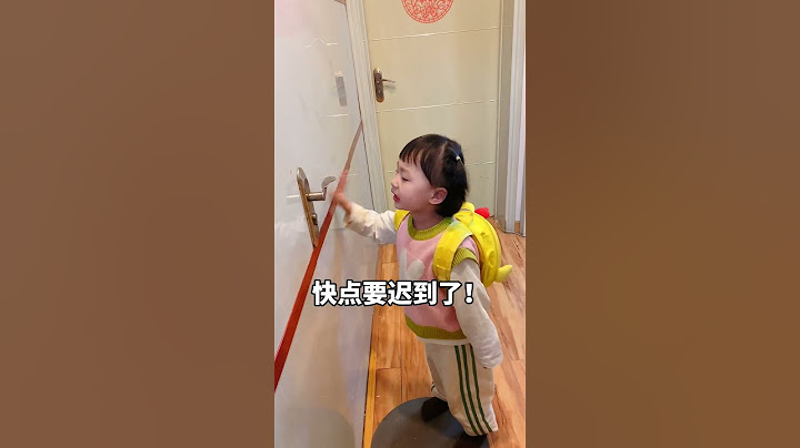Dad with children is too unreliable! Dudu went to kindergarten but was sent to primary school.