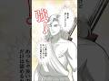 美男子の距離感バグってました【BLアニメ】 #Shorts #BLアニメ #BL