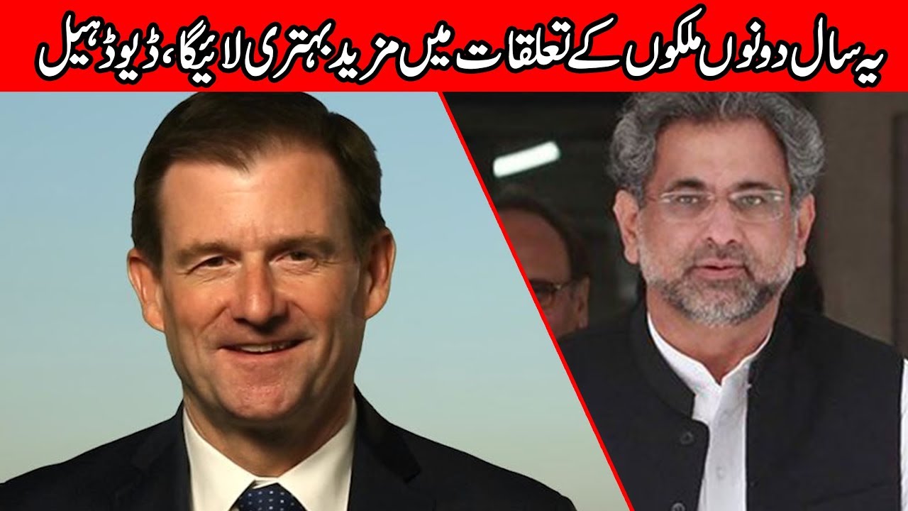 US Ambassador David Hale special message for Pakistan | 24 News HD