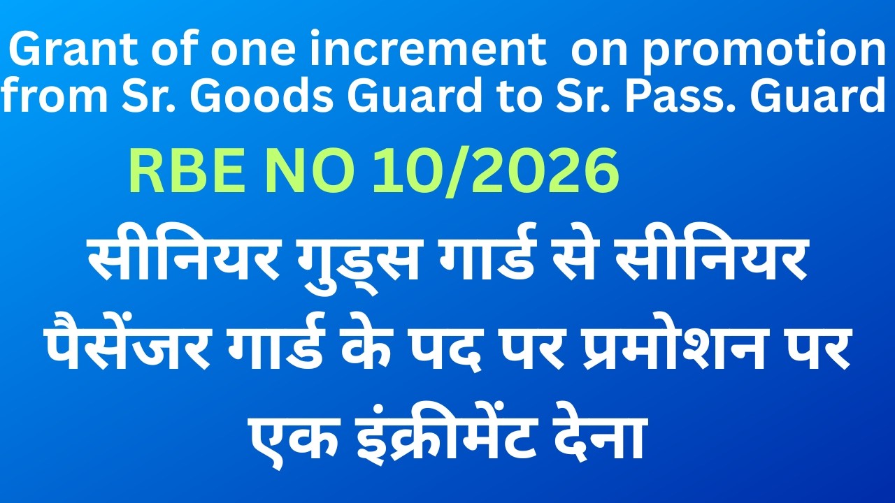 Grant of benefit of one increment  on promotionfrom Sr. Goods Guard to Sr. Passenger Guard
