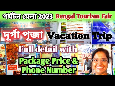 west bengal tourism fair 2023