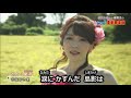 美人歌謡 花咲ゆき美 ひとり象潟 2018年11月7日 日本クラウン