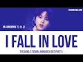 Ha Sung Woon (하성운) - I Fall In Love (The King: Eternal Monarch 더 킹: 영원의 군주 OST Part 5) LYRICS