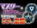 【APEX PS4 】ブロンズ〜ダイアをメインに徹底解説‼ダイア３を超えるには　初心者〜中級者必見【全シーズン野良プレマスのアラサー】