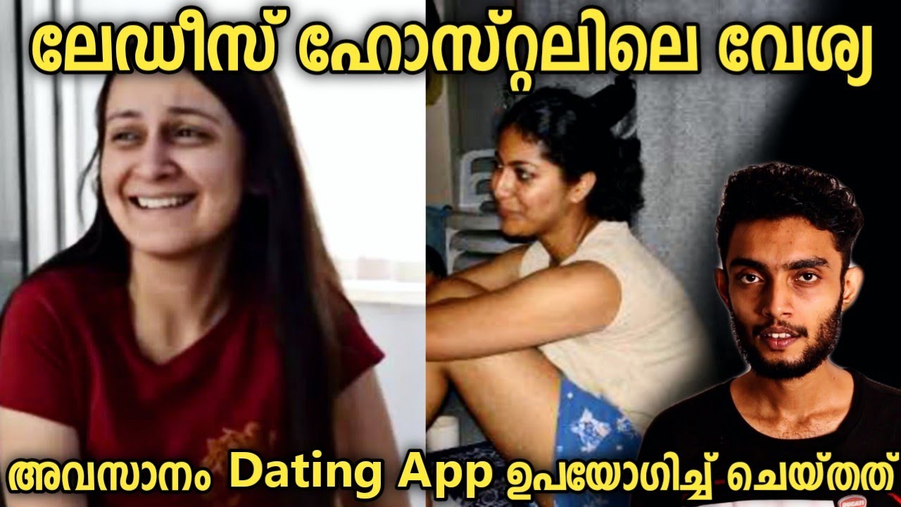 ഇങ്ങനെയും ഒരു പെണ്ണോ😵😵😵 | Jaipur Priya Case | Dating App Case | Malayalam | Razeen