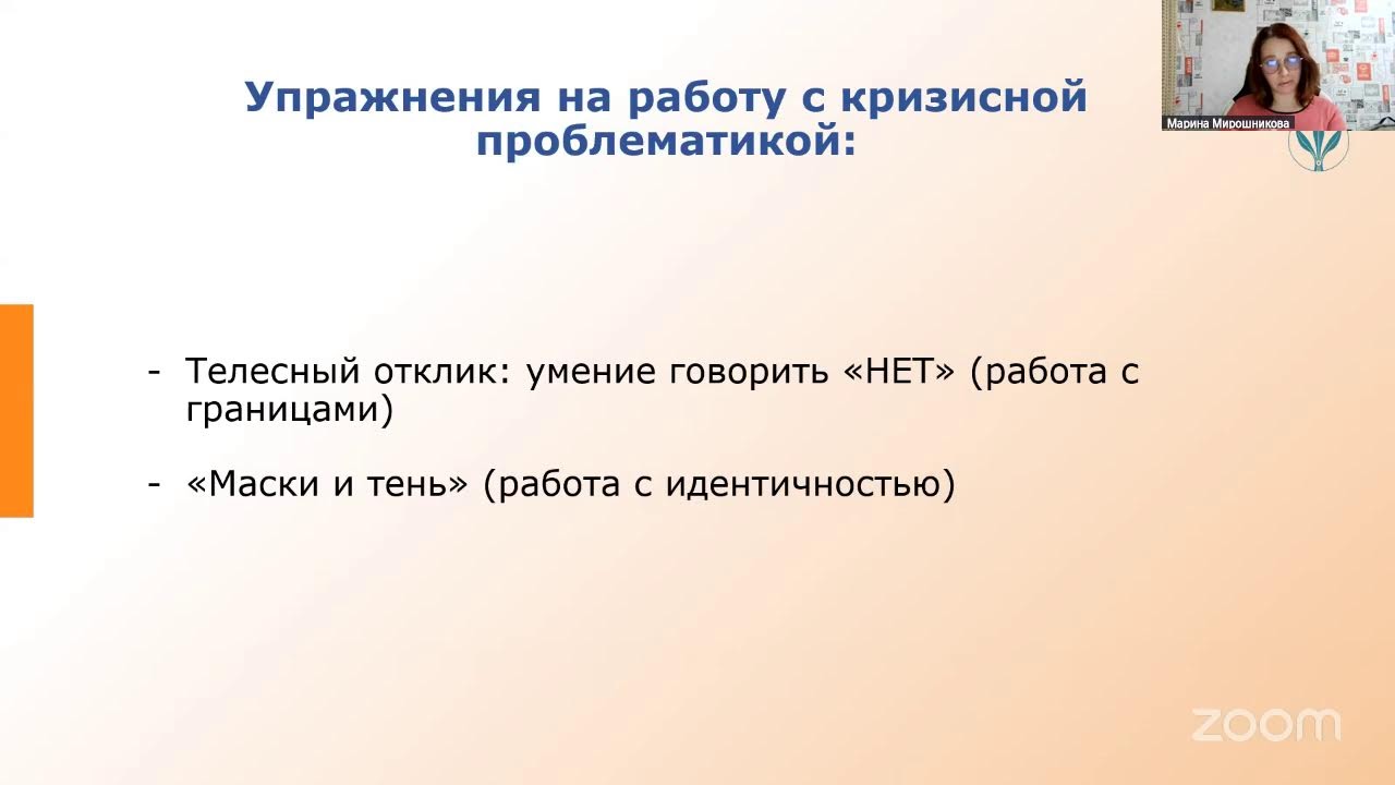 «Три главных кризиса жизни - кризис 3 лет, подростковый и кризис среднего возраста»