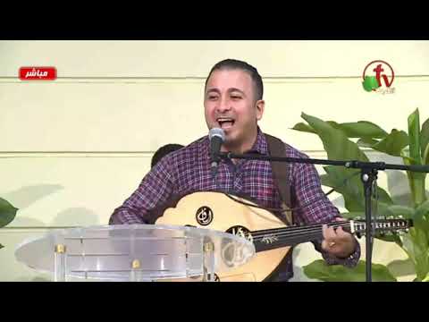 من ترانيم الراحل الاخ جرجس معوض انا المؤمن انا المفدي المرنم باسم ابراهيم