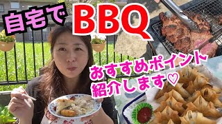 【BBQ】炭で火おこし～マシュマロ焼きまで全公開♡絶賛焼き芋の作り方☆アラフィフ夫婦のＧＷ休日～ゆみみん