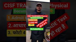 CISF Tradesmen Physical Date Out 2025 / Cisf physical date 2025/#cisf #tradesmen #crpf #bsf #shorts