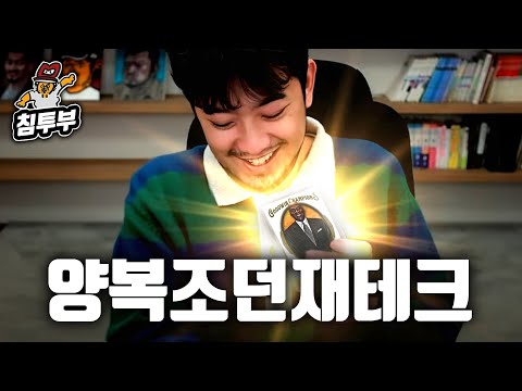 떡상한 <strong>조던</strong> 카드 찾기