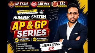 Number System for All Exams | A.P. & G.P. Series Tricks | By Deepak Yadav Sir