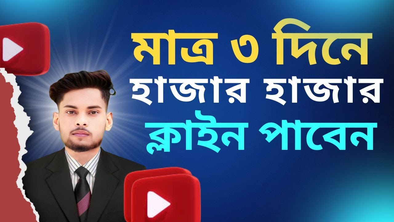 YouTube SEO Client Hunting for Beginner। How to find YouTube SEO client। Out of Marketplace client