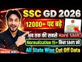 SSC GD Vacancy Increase 🥳| All State Wise CUT-OFF | Top Hard Shift &amp; Normalization | Answer key Date