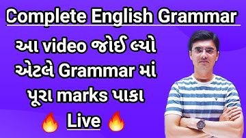 Std 10 English | All Grammar Topics in 1 Video by Nishant Sir