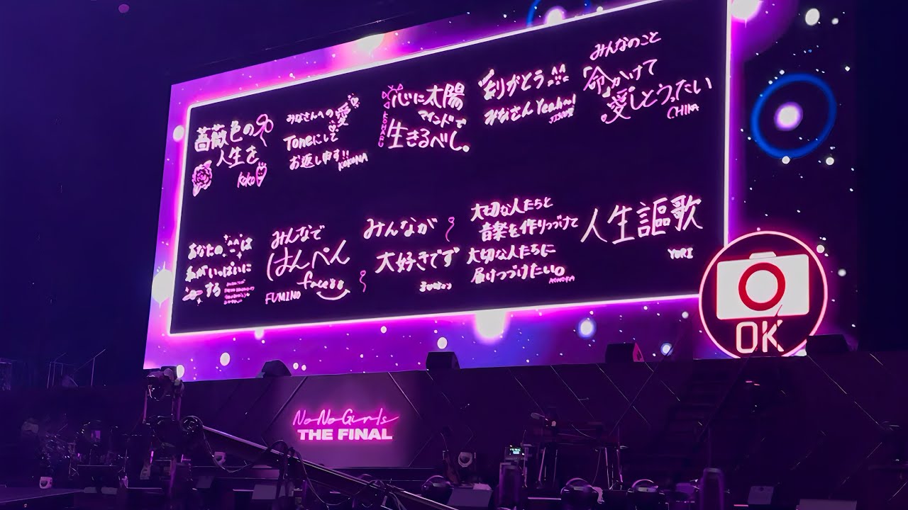NoNoGirls THE FINALに行ってきた率直な感想。