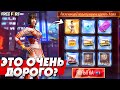 🤬ВЫБИТЬ за 1 АЛМАЗ ВОЗМОЖНО? ➤ Выбиваю Новое Событие в Фри Фаер - Garena Free Fire