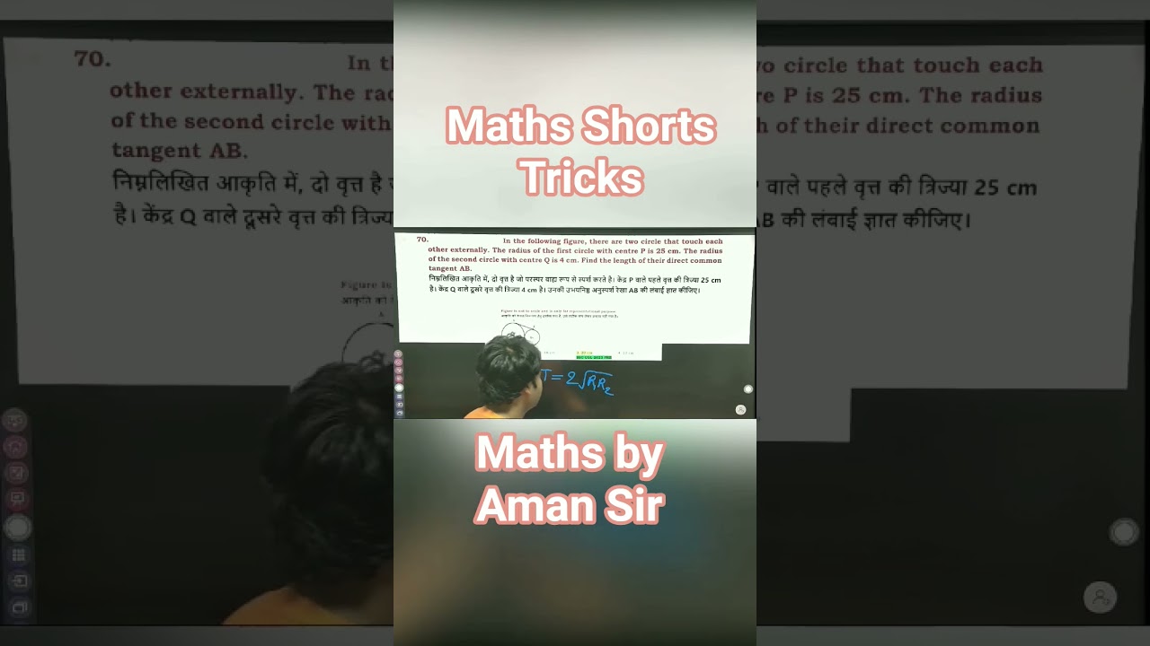 Maths Shorts Tricks| 