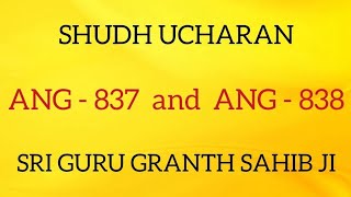 SHUDH UCHARAN ANG 837-838 II GURU GRANTH SAHIB JI II SARBAT DA BHALA II