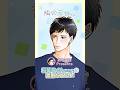 40歳イケオジ彼氏の素敵なところ! (CV:石川由依・細谷佳正) #隣の元カレくん