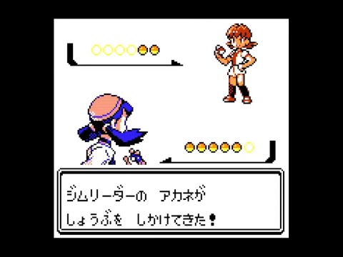 【#3】ポケットモンスター クリスタルバージョン を楽しむ