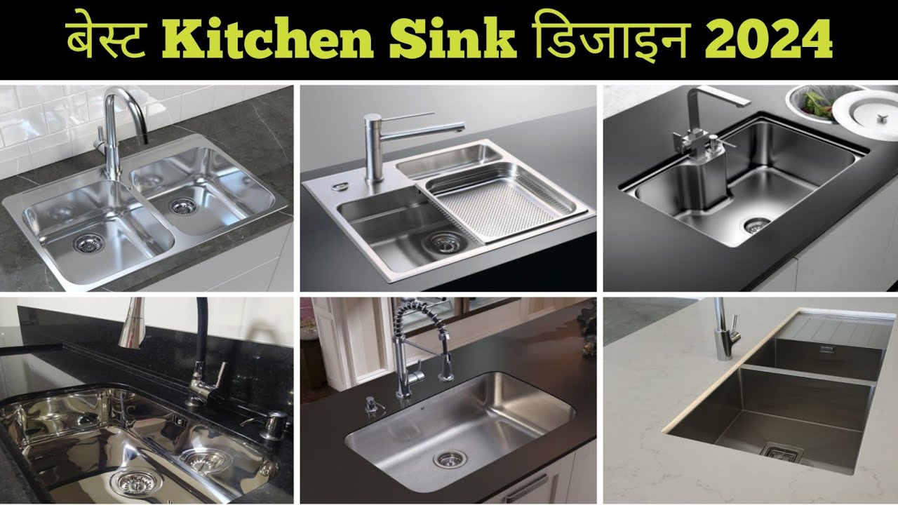 Latest Model Kitchen Sink Design 2024 | Sink Design | Steel Sink Design ...