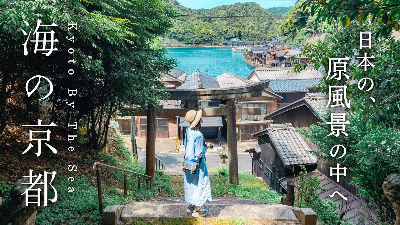 2-дневная поездка в 