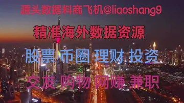 提升业务对接效率 如何精准获取需要助贷贷款客户电话数据的关键方法 精准定位并获取优质贷款客户的联系方式 