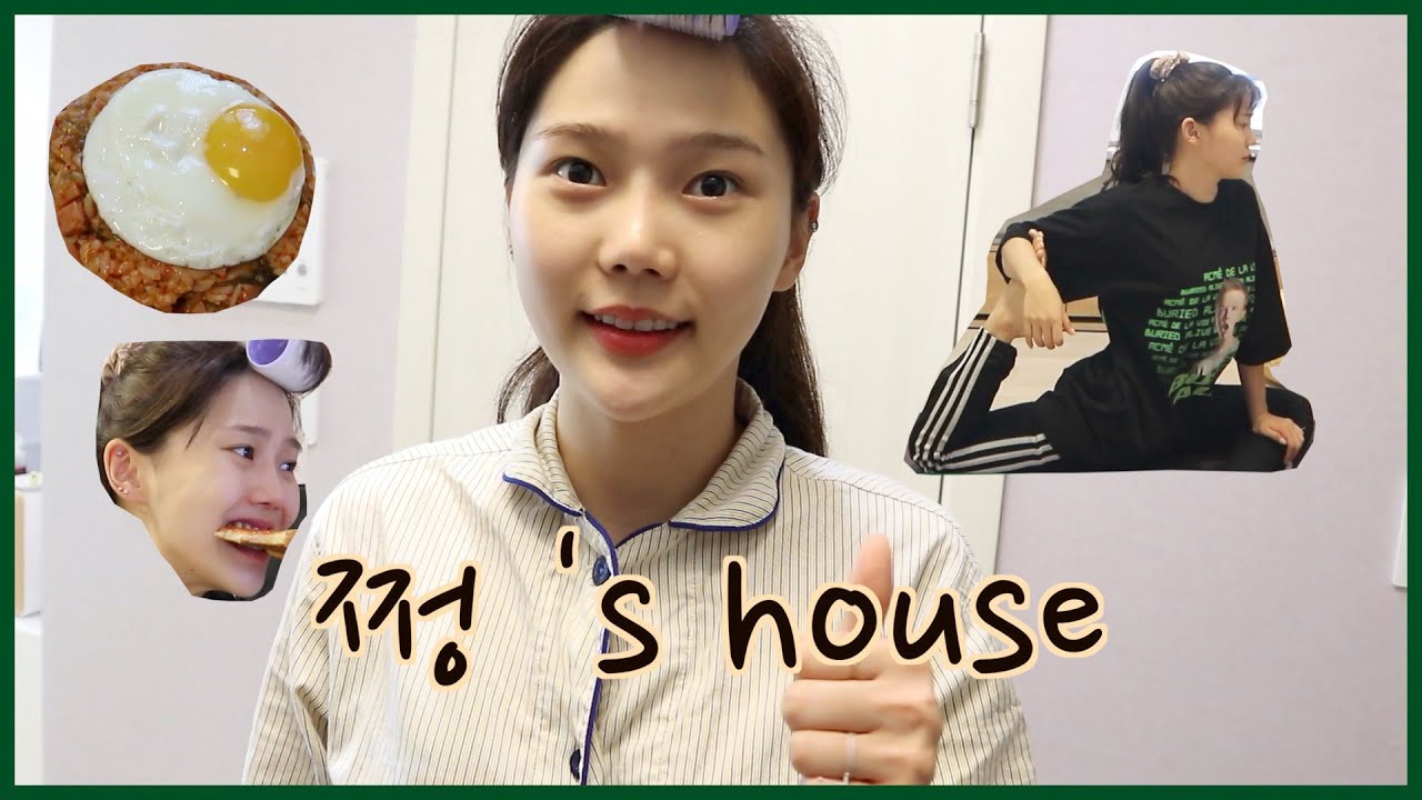 [쩡's house] 쩡이 독립하다(아침 운동하고 빵먹고 김치볶음밥 만들어서 먹는 영상 😍😍)