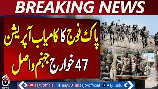 Pak Army Foils Major Threat | 47 Militants with Foreign Links Neutralized | Breaking News
