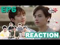 REACTION BITE ME The Series ส่งร้อนเสิร์ฟรัก EP6: สายเลือดY