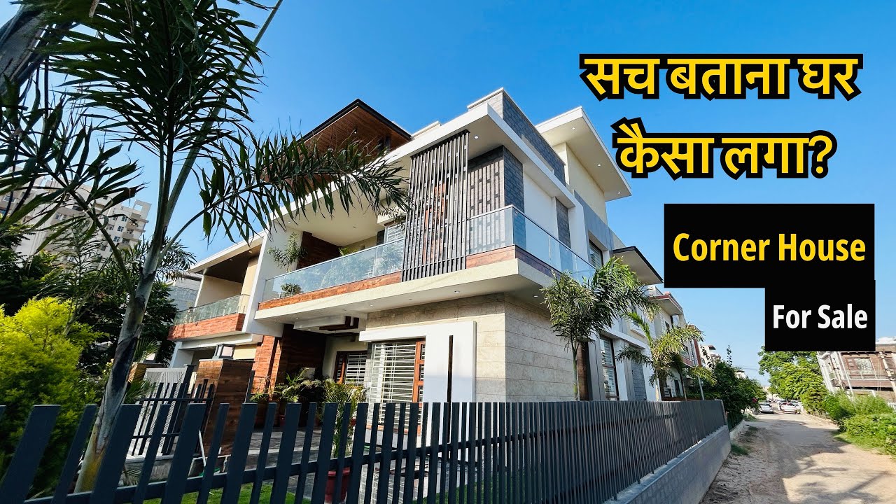 कोई भी कमी नहीं है घर में | Corner 200 Gaj Duplex House for sale | house tour