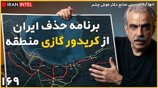 The Caspian Convention is Detrimental to Iran! An Alarm for Territorial Integrity - Political Ana...