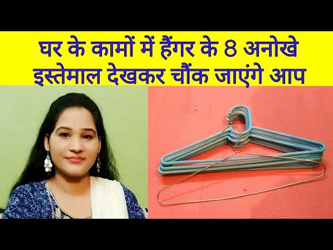 वीडियो: क्या मुझे डेक पर जोइस्ट हैंगर का उपयोग करना चाहिए?