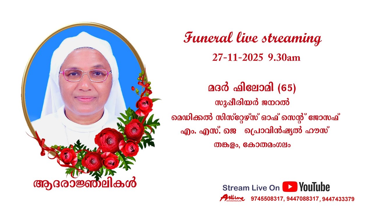 Mother Philomi (65) #MSJ Superior General #Funeral Live Streaming #Part 3