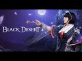 Врыв с Давой в БДО #квест #black #desert #quest #mobile #pc #bdo #бдо