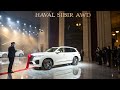HAVAL SIBIR AWD — Новый Король Суровых Дорог? ❄️🔥 Полный Привод, Мощность 