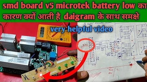 100% solution why does microtek smd v5 battery🔋low problem occur, understand with diagram, useful...