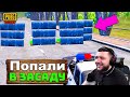 ИТОГИ РОЗЫГРЫША! ПОПАЛИ В ЗАСАДУ В PUBG MOBILE | ДУО С ДЕВУШКОЙ В ПУБГ МОБАЙЛ