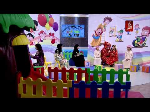 برنامج اطفال الدار الحلقة 22 قناة الظفرة