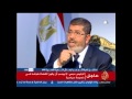 حوار الرئيس محمد مرسي مع التلفزيون المصري