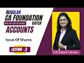 CA Foundation | Accounts | Issue of shares | Lec 3| for May 2026 | by CA Sayali Mam