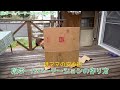 しほママの安心術 段ボールパーテーションの作り方