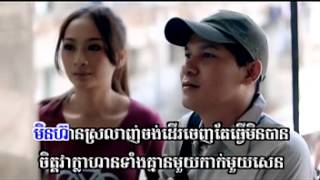 Miniatura del video "ស្រឡាញ់គ្នាចំពេលអត់លុយ    ខាត់ ជែមស៍"