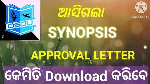 How to download Approval letter//Project Synopsis Approval letter//OSOU MAOD 16