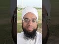 کیا تکافل اللہ تعالیٰ پر بھروسہ کے خلاف ہے ؟