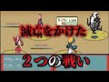 #Re22 壊滅したホウエン地方 [マツブサが野望を達成した後の世界]