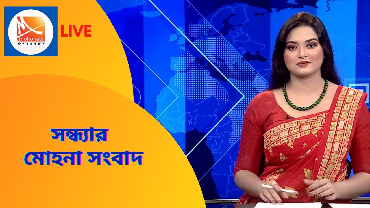 Bangladesh News Tv Live Streaming – XDAAW