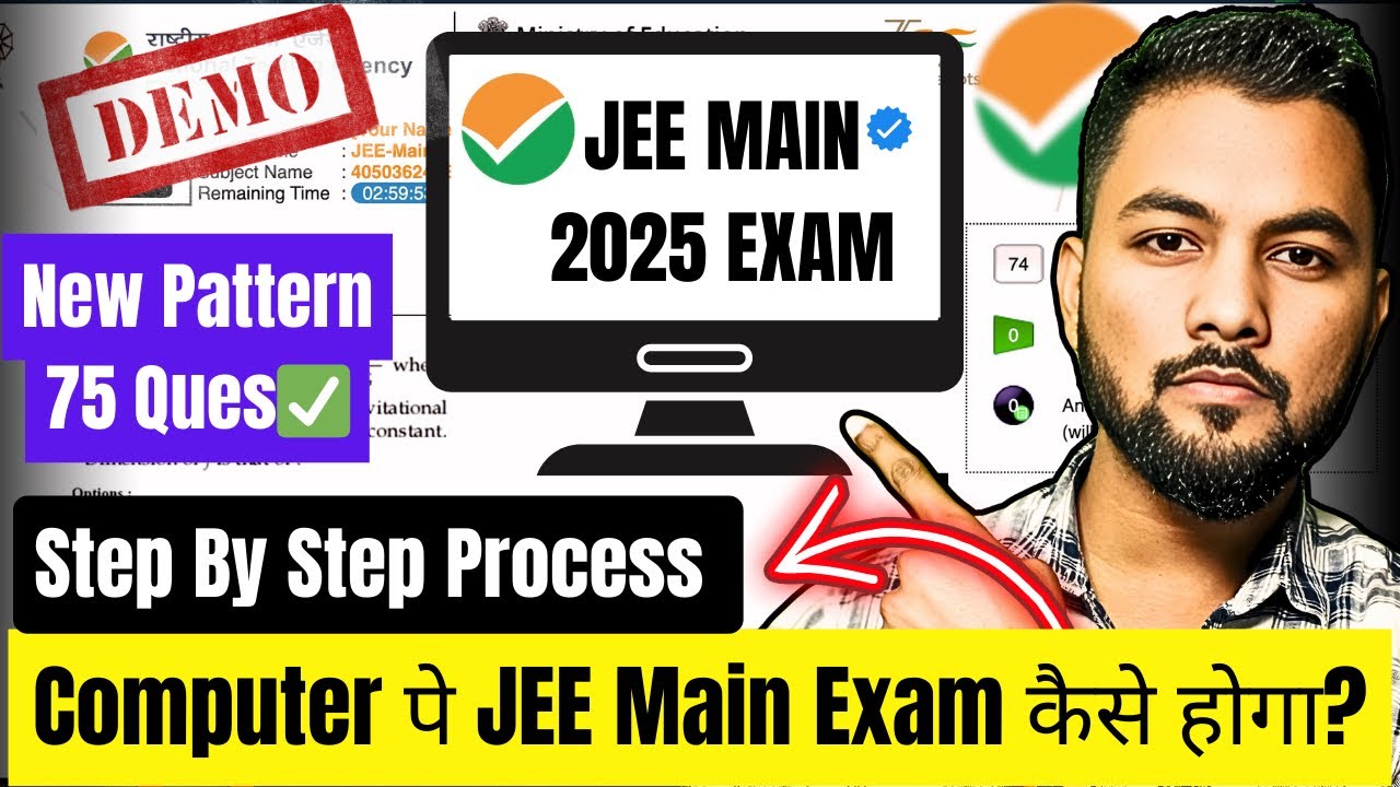 Demo:-How To Give JEE Main 2025 Online Exam|Jee Main 2025 Exam कैसे दे?।Jee Main 2025 Exam 